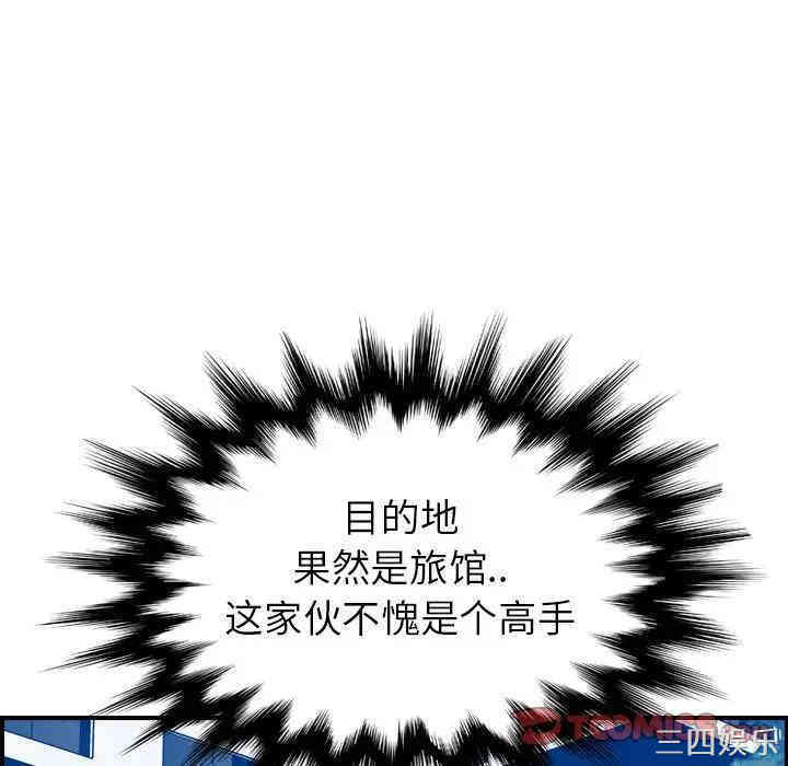 韩国漫画妈妈是女大学生韩漫_妈妈是女大学生-第23话在线免费阅读-韩国漫画-第69张图片