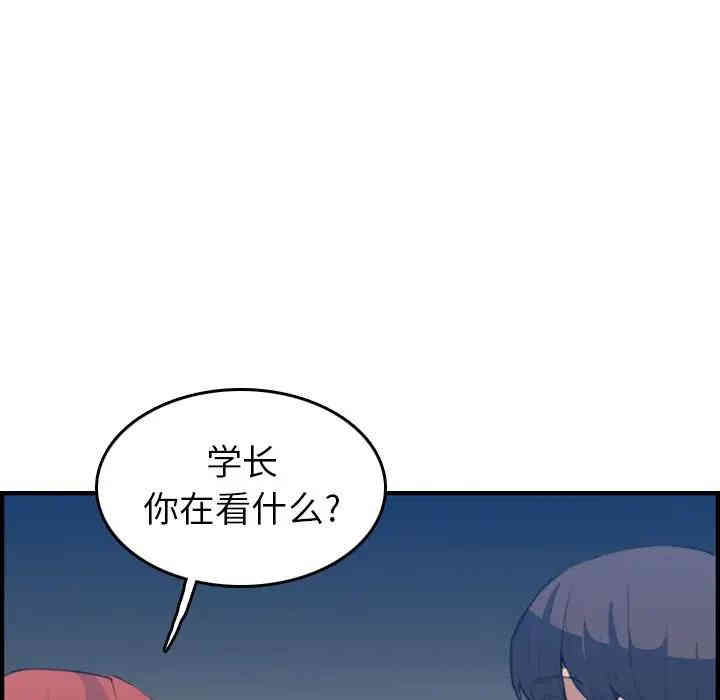 韩国漫画妈妈是女大学生韩漫_妈妈是女大学生-第23话在线免费阅读-韩国漫画-第73张图片