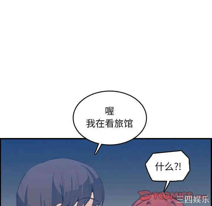 韩国漫画妈妈是女大学生韩漫_妈妈是女大学生-第23话在线免费阅读-韩国漫画-第75张图片