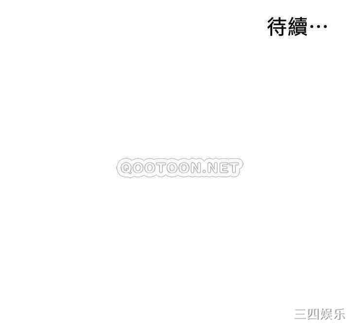 韩国漫画入伍倒数中韩漫_入伍倒数中-第14话在线免费阅读-韩国漫画-第37张图片