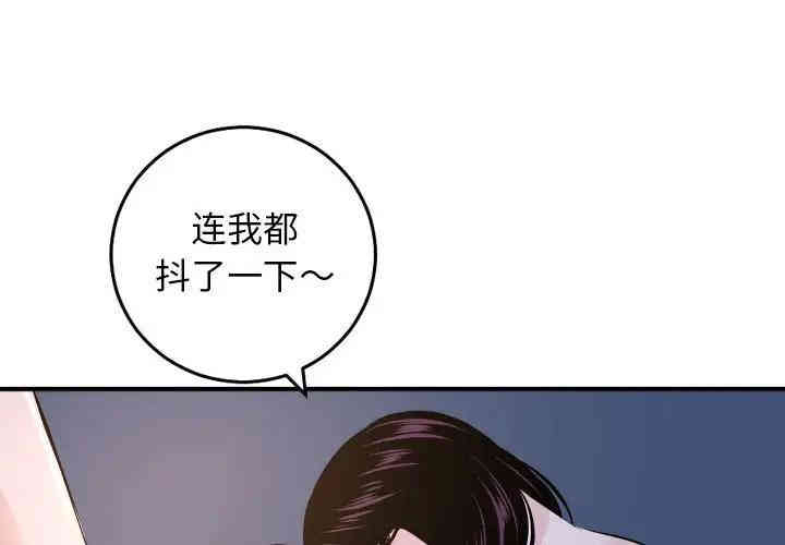 韩国漫画与学姐的那些事韩漫_与学姐的那些事-第62话在线免费阅读-韩国漫画-第4张图片