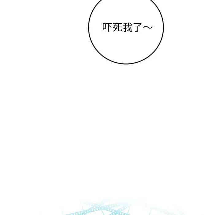 韩国漫画与学姐的那些事韩漫_与学姐的那些事-第62话在线免费阅读-韩国漫画-第6张图片