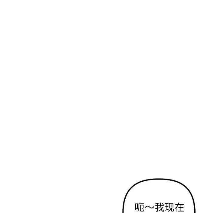 韩国漫画与学姐的那些事韩漫_与学姐的那些事-第62话在线免费阅读-韩国漫画-第8张图片