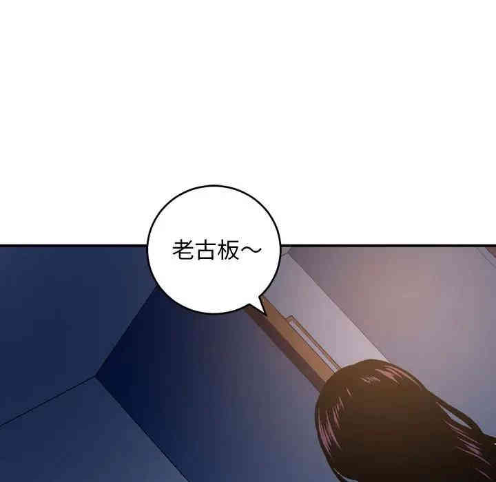 韩国漫画与学姐的那些事韩漫_与学姐的那些事-第62话在线免费阅读-韩国漫画-第25张图片