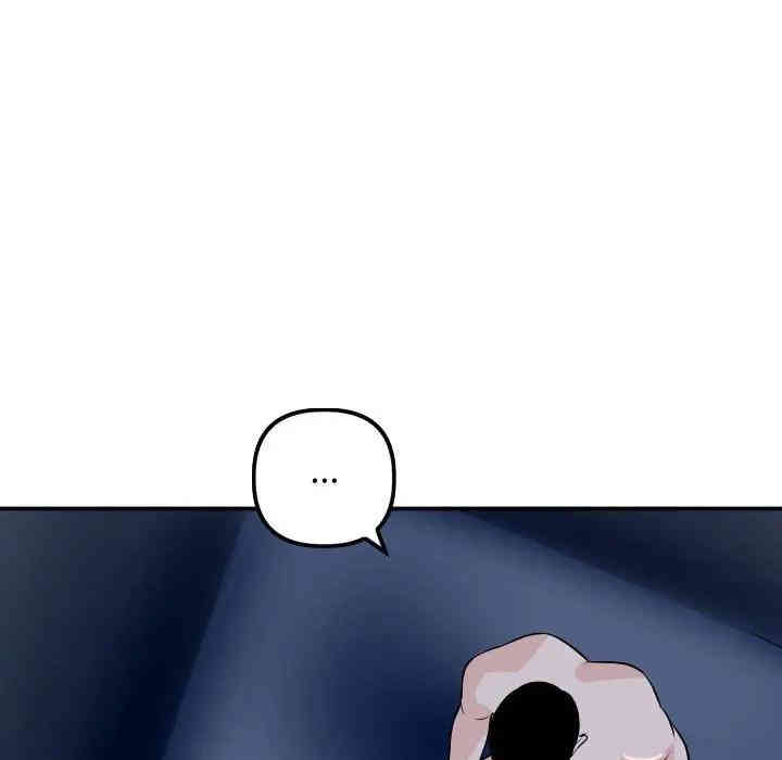 韩国漫画与学姐的那些事韩漫_与学姐的那些事-第62话在线免费阅读-韩国漫画-第34张图片