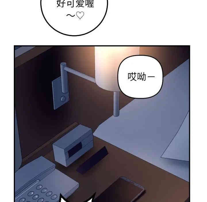 韩国漫画与学姐的那些事韩漫_与学姐的那些事-第62话在线免费阅读-韩国漫画-第37张图片