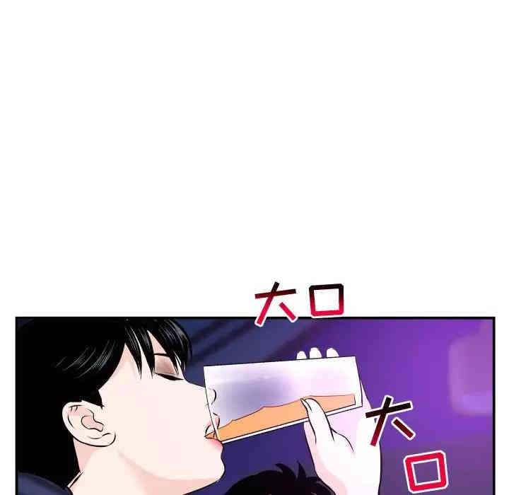 韩国漫画与学姐的那些事韩漫_与学姐的那些事-第62话在线免费阅读-韩国漫画-第55张图片