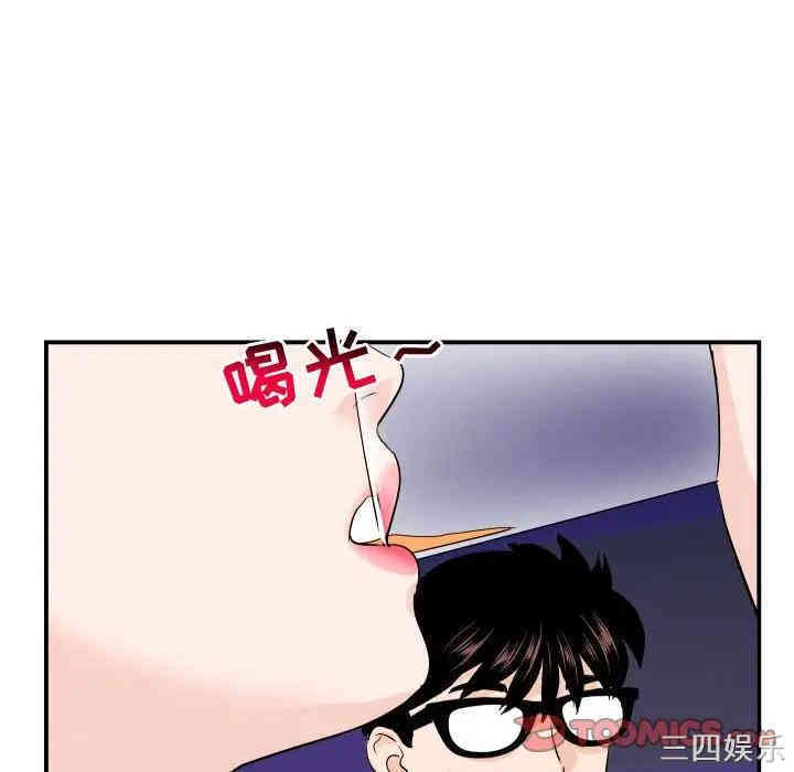 韩国漫画与学姐的那些事韩漫_与学姐的那些事-第62话在线免费阅读-韩国漫画-第57张图片