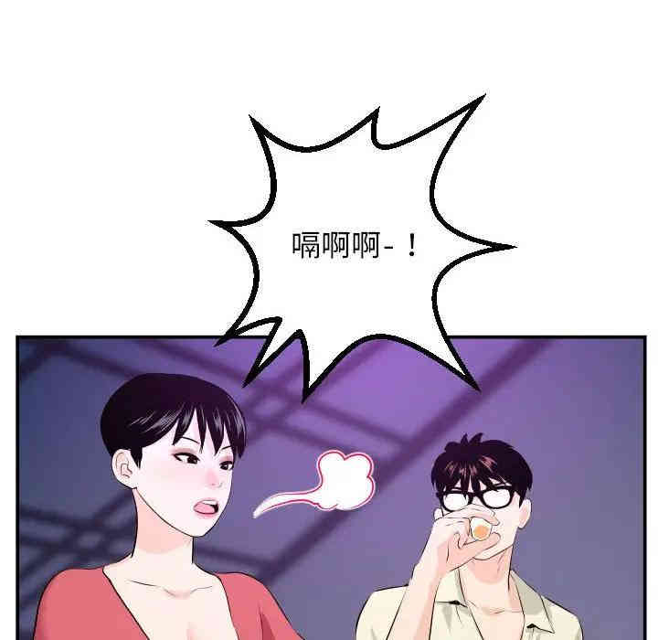 韩国漫画与学姐的那些事韩漫_与学姐的那些事-第62话在线免费阅读-韩国漫画-第59张图片
