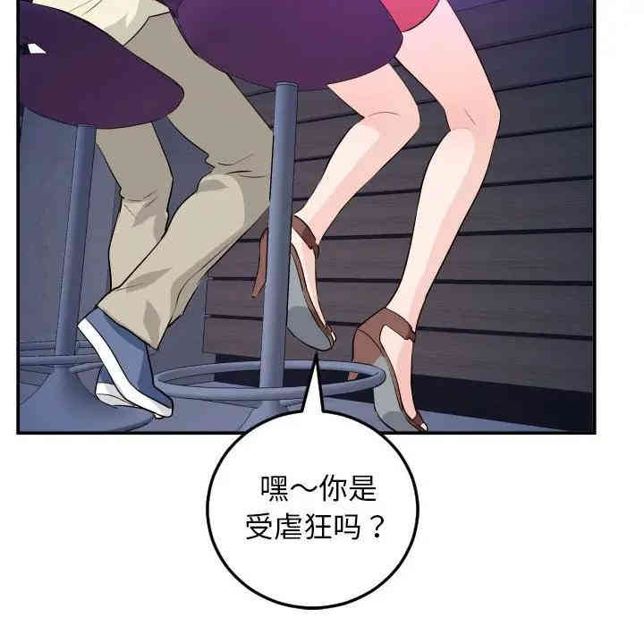 韩国漫画与学姐的那些事韩漫_与学姐的那些事-第62话在线免费阅读-韩国漫画-第65张图片