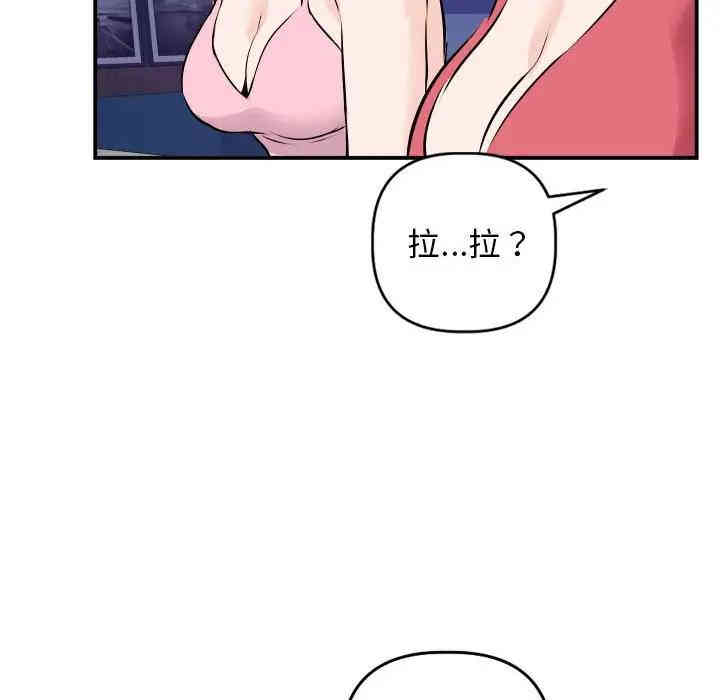韩国漫画与学姐的那些事韩漫_与学姐的那些事-第62话在线免费阅读-韩国漫画-第71张图片