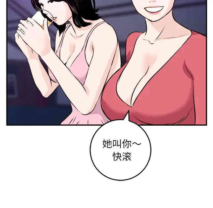韩国漫画与学姐的那些事韩漫_与学姐的那些事-第62话在线免费阅读-韩国漫画-第76张图片