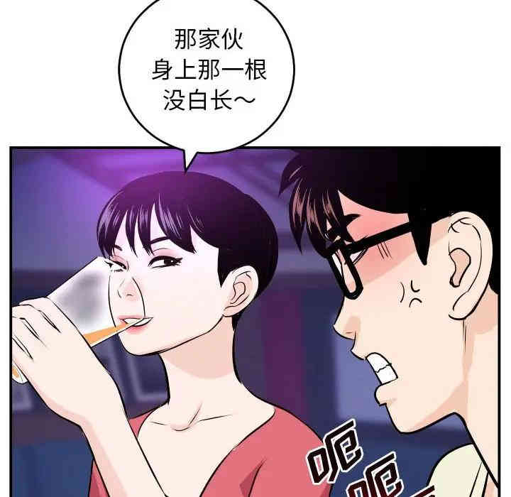 韩国漫画与学姐的那些事韩漫_与学姐的那些事-第62话在线免费阅读-韩国漫画-第98张图片