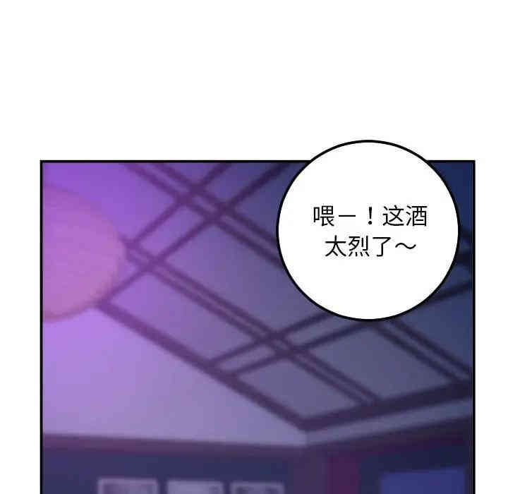 韩国漫画与学姐的那些事韩漫_与学姐的那些事-第62话在线免费阅读-韩国漫画-第104张图片