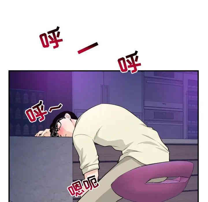 韩国漫画与学姐的那些事韩漫_与学姐的那些事-第62话在线免费阅读-韩国漫画-第108张图片