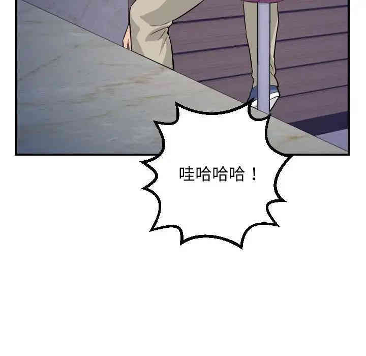 韩国漫画与学姐的那些事韩漫_与学姐的那些事-第62话在线免费阅读-韩国漫画-第109张图片