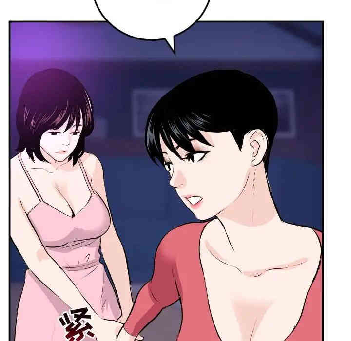 韩国漫画与学姐的那些事韩漫_与学姐的那些事-第62话在线免费阅读-韩国漫画-第114张图片
