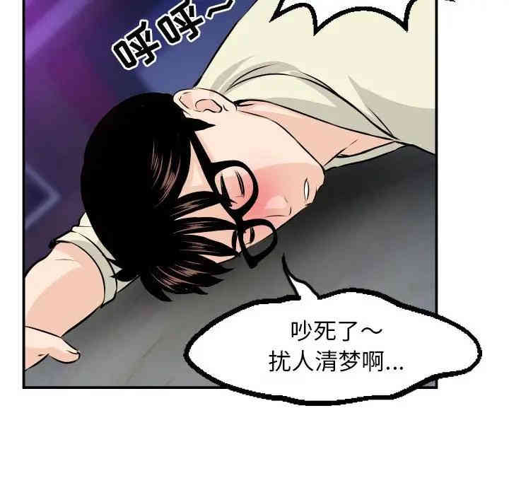 韩国漫画与学姐的那些事韩漫_与学姐的那些事-第62话在线免费阅读-韩国漫画-第118张图片