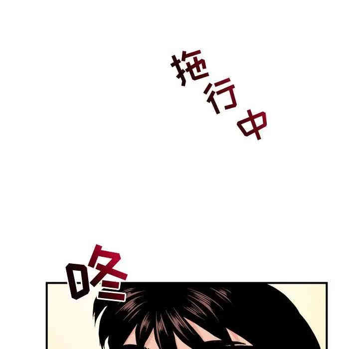 韩国漫画与学姐的那些事韩漫_与学姐的那些事-第62话在线免费阅读-韩国漫画-第122张图片