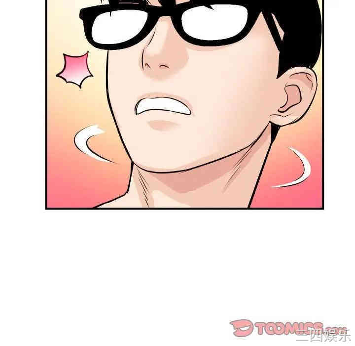 韩国漫画与学姐的那些事韩漫_与学姐的那些事-第62话在线免费阅读-韩国漫画-第123张图片