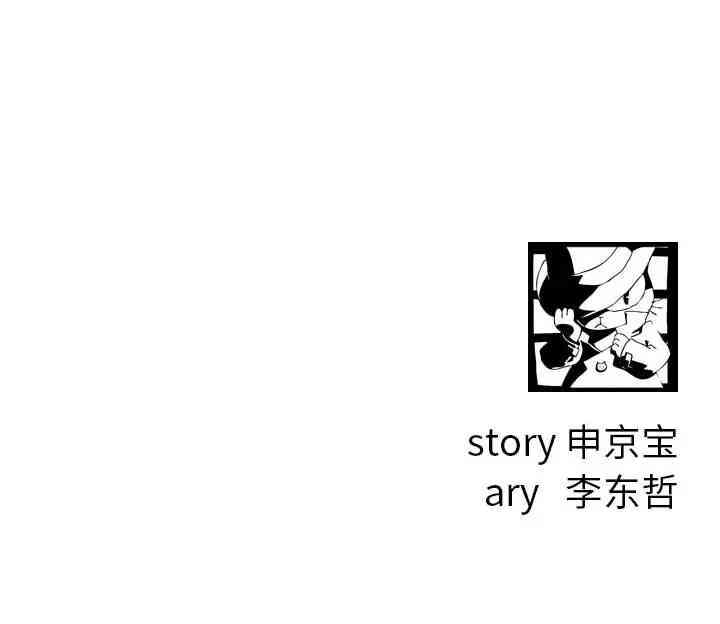 韩国漫画与学姐的那些事韩漫_与学姐的那些事-第62话在线免费阅读-韩国漫画-第137张图片