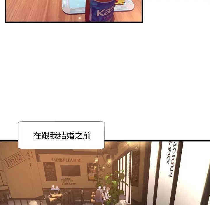 韩国漫画深渊韩漫_深渊-第一话在线免费阅读-韩国漫画-第8张图片