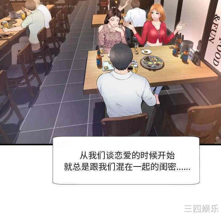 韩国漫画深渊韩漫_深渊-第一话在线免费阅读-韩国漫画-第9张图片