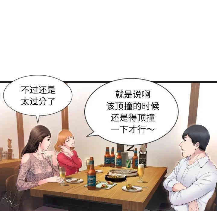 韩国漫画深渊韩漫_深渊-第一话在线免费阅读-韩国漫画-第10张图片