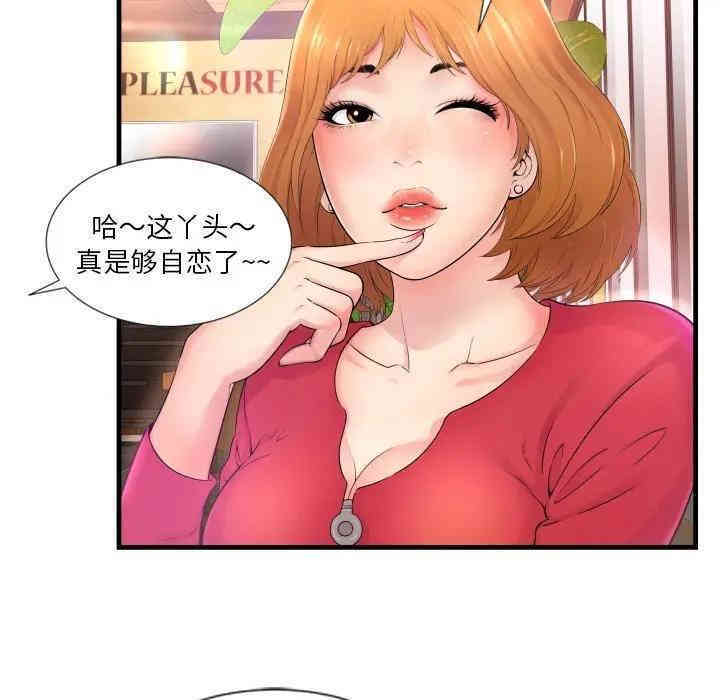 韩国漫画深渊韩漫_深渊-第一话在线免费阅读-韩国漫画-第12张图片