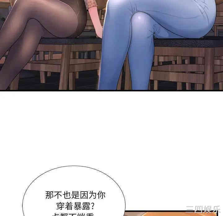 韩国漫画深渊韩漫_深渊-第一话在线免费阅读-韩国漫画-第15张图片