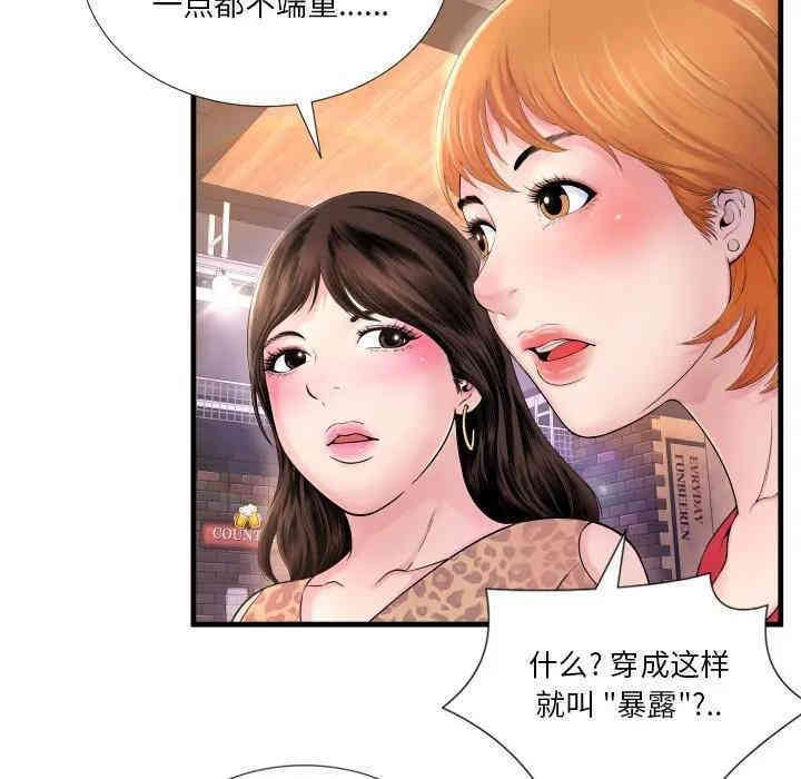 韩国漫画深渊韩漫_深渊-第一话在线免费阅读-韩国漫画-第16张图片