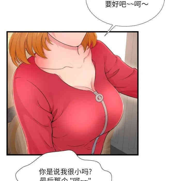 韩国漫画深渊韩漫_深渊-第一话在线免费阅读-韩国漫画-第19张图片