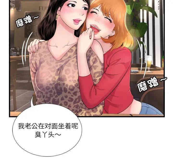 韩国漫画深渊韩漫_深渊-第一话在线免费阅读-韩国漫画-第25张图片