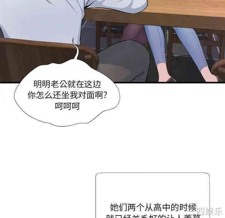 韩国漫画深渊韩漫_深渊-第一话在线免费阅读-韩国漫画-第27张图片