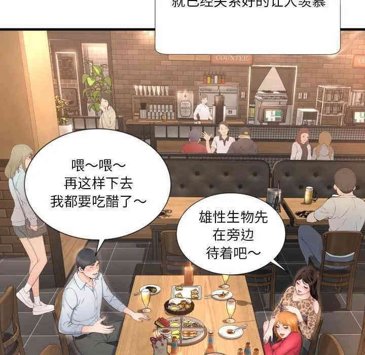韩国漫画深渊韩漫_深渊-第一话在线免费阅读-韩国漫画-第28张图片