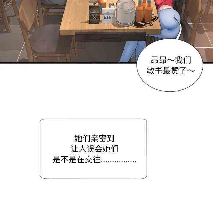 韩国漫画深渊韩漫_深渊-第一话在线免费阅读-韩国漫画-第29张图片