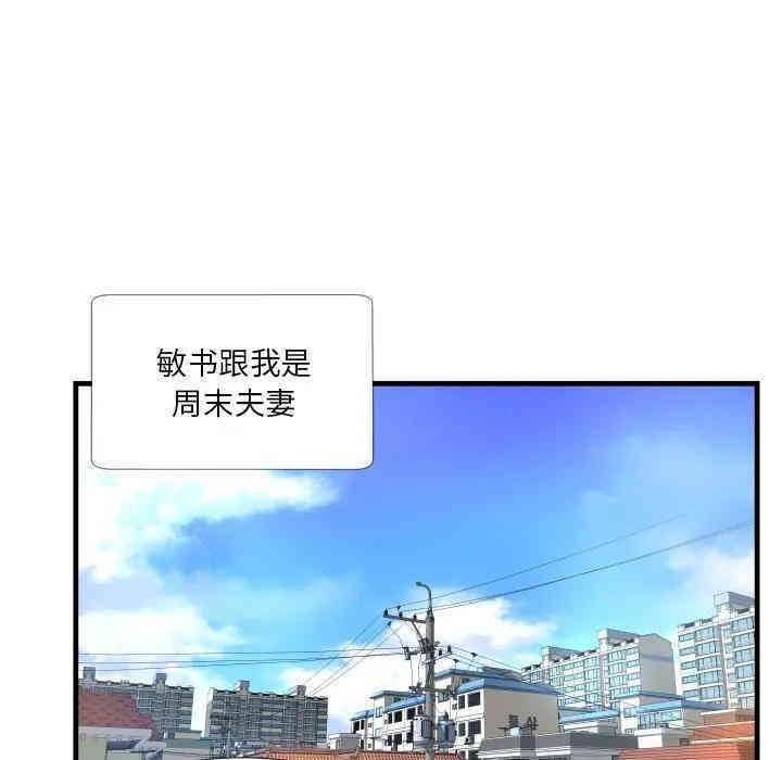 韩国漫画深渊韩漫_深渊-第一话在线免费阅读-韩国漫画-第30张图片