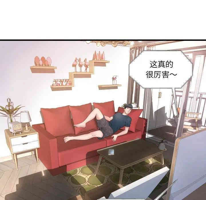 韩国漫画深渊韩漫_深渊-第一话在线免费阅读-韩国漫画-第36张图片