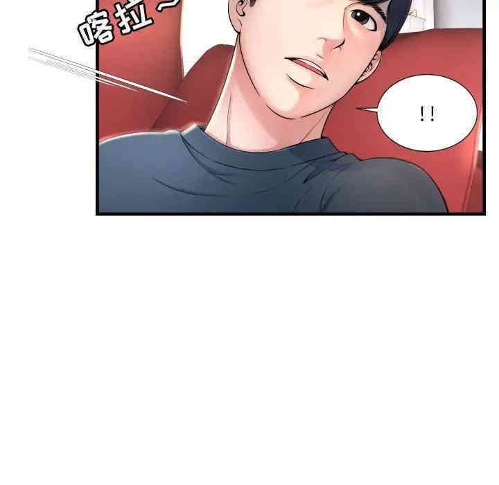 韩国漫画深渊韩漫_深渊-第一话在线免费阅读-韩国漫画-第38张图片