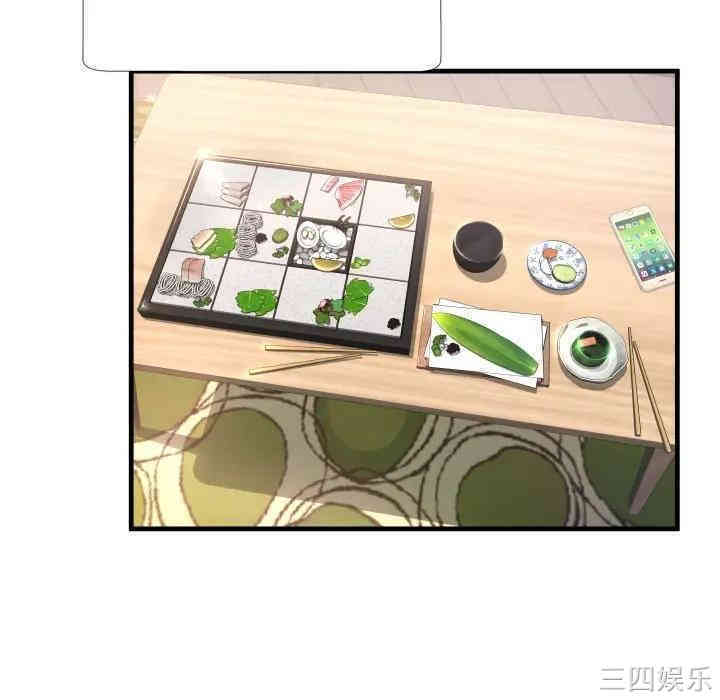 韩国漫画深渊韩漫_深渊-第一话在线免费阅读-韩国漫画-第45张图片