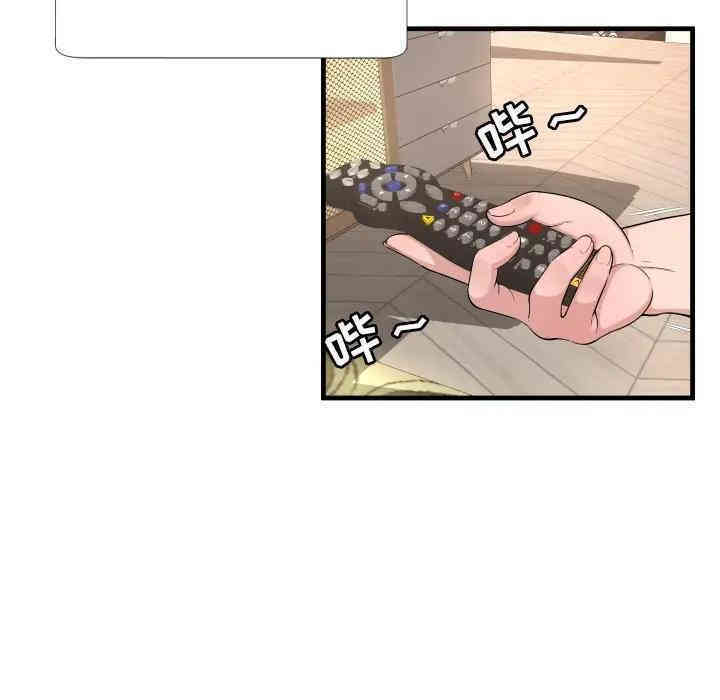 韩国漫画深渊韩漫_深渊-第一话在线免费阅读-韩国漫画-第50张图片
