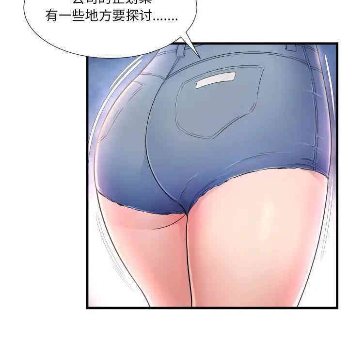 韩国漫画深渊韩漫_深渊-第一话在线免费阅读-韩国漫画-第54张图片