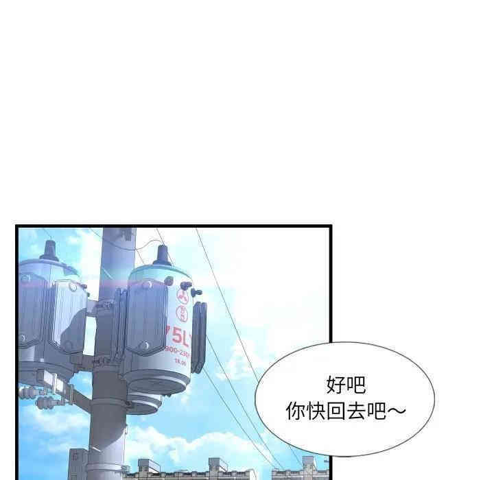 韩国漫画深渊韩漫_深渊-第一话在线免费阅读-韩国漫画-第55张图片