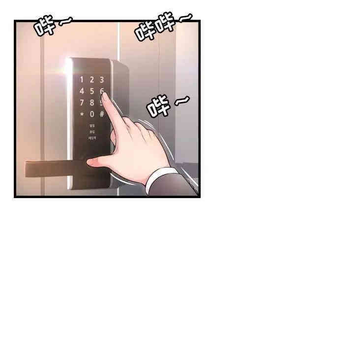 韩国漫画深渊韩漫_深渊-第一话在线免费阅读-韩国漫画-第59张图片