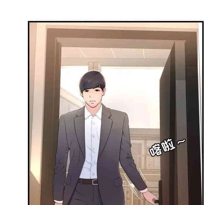 韩国漫画深渊韩漫_深渊-第一话在线免费阅读-韩国漫画-第60张图片
