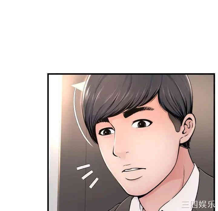 韩国漫画深渊韩漫_深渊-第一话在线免费阅读-韩国漫画-第63张图片