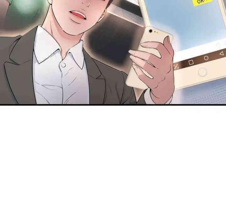 韩国漫画深渊韩漫_深渊-第一话在线免费阅读-韩国漫画-第65张图片