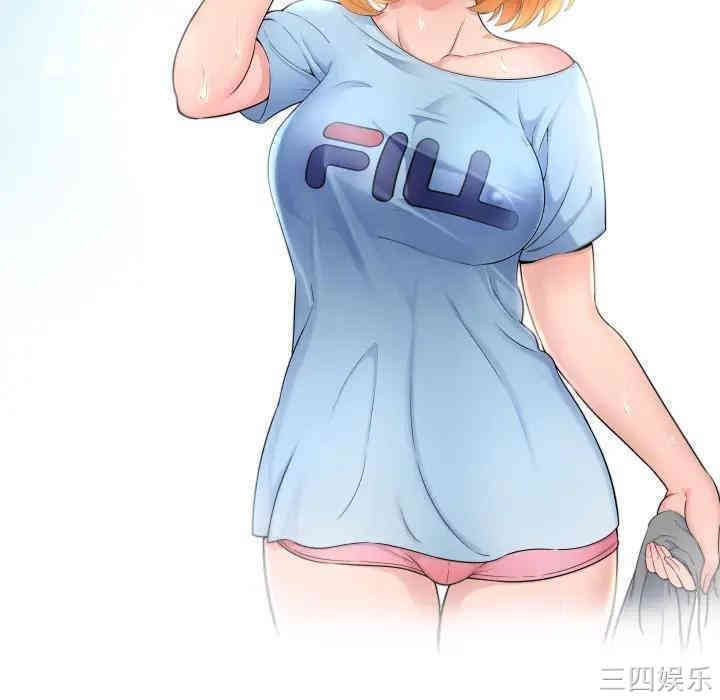 韩国漫画深渊韩漫_深渊-第一话在线免费阅读-韩国漫画-第69张图片