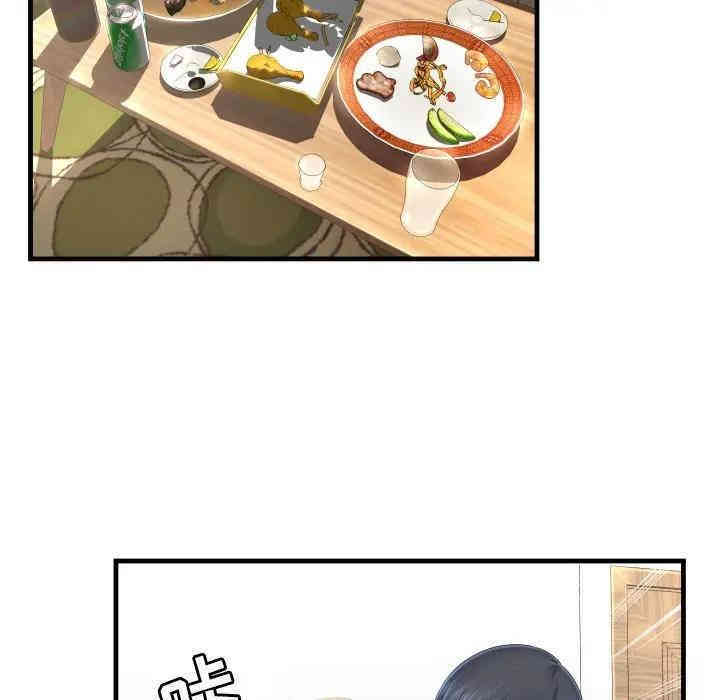 韩国漫画深渊韩漫_深渊-第一话在线免费阅读-韩国漫画-第79张图片