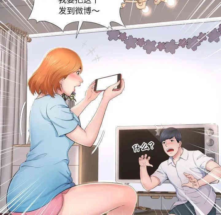 韩国漫画深渊韩漫_深渊-第一话在线免费阅读-韩国漫画-第82张图片